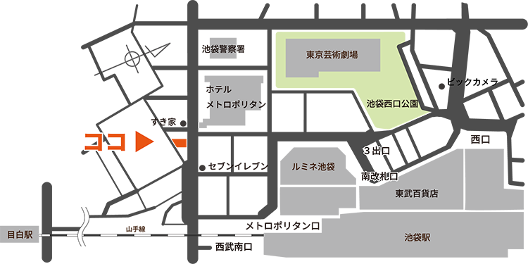 JR 池袋駅メトロポリタン⼝ 徒歩3分/⻄⼝ 徒歩5分